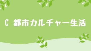 A 要の言葉 スペイン語とイタリア語 語楽フットボール